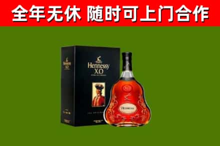 甘洛烟酒回收轩尼诗XO.jpg