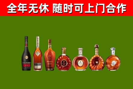 甘洛烟酒回收洋酒价格.jpg