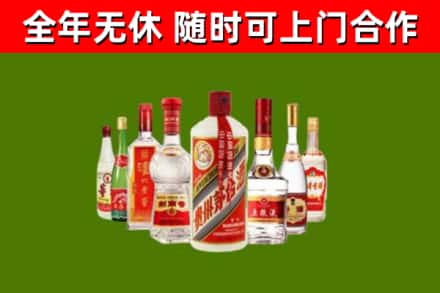 甘洛烟酒回收八大名酒.jpg