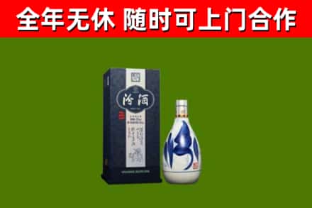 甘洛烟酒回收汾酒.jpg