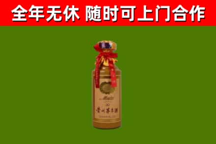甘洛烟酒回收30年茅台酒.jpg