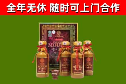 甘洛烟酒回收50年茅台酒.jpg