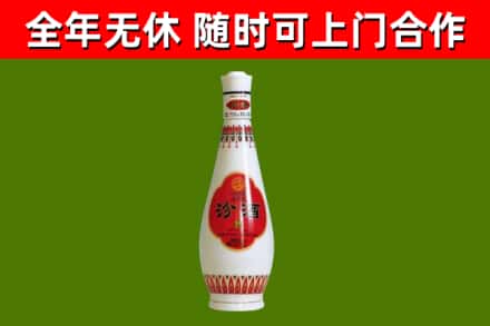 甘洛烟酒回收瓷瓶汾酒.jpg
