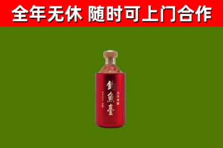 甘洛烟酒回收钓鱼台.jpg