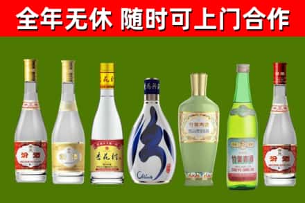 甘洛烟酒回收汾酒系列.jpg