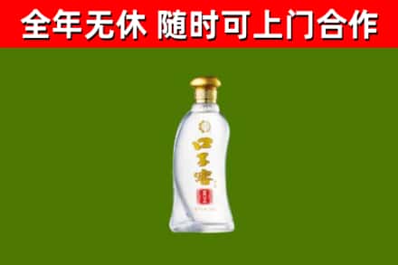 甘洛烟酒回收口子窖.jpg