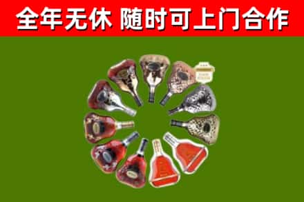 甘洛烟酒回收XO洋酒.jpg
