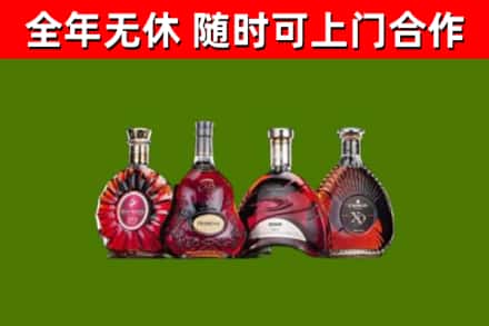 甘洛烟酒回收洋酒.jpg