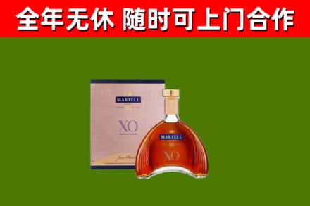 甘洛烟酒回收马爹利洋酒.jpg