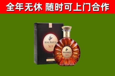 甘洛烟酒回收人头马XO洋酒.jpg